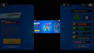 невизучая игра в бравл