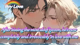 BL🌈After kissing the most aloof tycoon, he’s now completely and irrevocably in love with me|GayStory