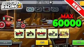 Hill Climb Racing 2 23k/60k in POST HASTE New Team Event
