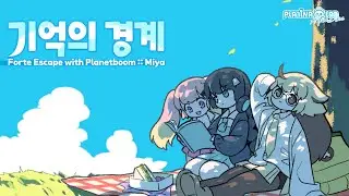 [PLATiNA :: LAB] 기억의 경계 by Forte Escape with Planetboom :: Miya (Official MV)