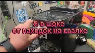На немецкой свалке можно найти всё И даже это.