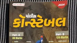 world in box Police constable 2024  book review  2024 exam pattern update #constable #class3 #class3