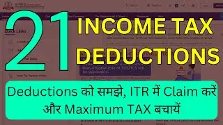 List of all Income Tax Deductions | Deductions को समझे, ITR में Claim करें और Maximum TAX बचायें