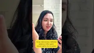 Знакомо всем дорамщикам 🥴