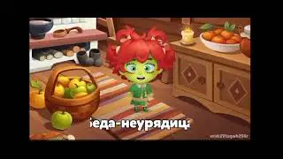 прохождение игры шеду файт 2 оригинал