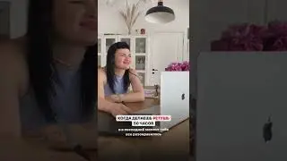 Жиза 🤣 