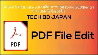 How to Edit PDF File in Word |kivabe pdf file edit korbo|bangla_2020