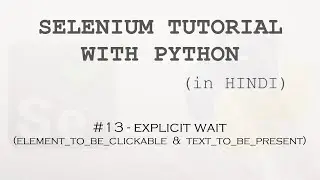 Selenium tutorial with Python Hindi #13 - Explicit Wait
