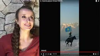 Казахские девушки самые могучие , потому что они потомки  ТОМИРИС / реакция