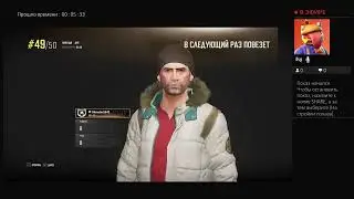Играем В пабг перед новым годом 2023