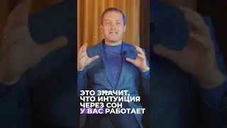 Дежавю - это нормально?!