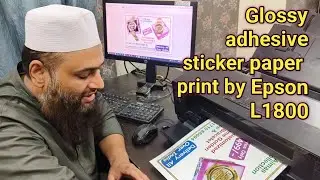 Glossy adhesive sticker paper print by Epson l1800 #stickersheet #adhesive