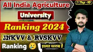TOP Agriculture University In India for 2024 | Agriculture Ranking 2024 | JNKVV and Rvskvv Rank ?