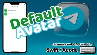 Swift-уроки: Default Telegram Avatar / Дефолтный аватар как в Telegram