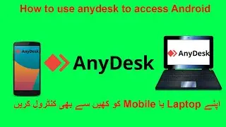 How to use any desk in Mobile|How to use any desk app in Laptop