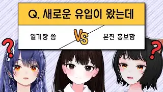 어떤 시청자가 더 나은가?