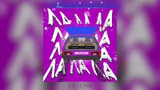 REYLOK -  LA LA LA (Премьера песни 2023)