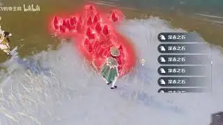 Unlimited Scarlet Quartz Glitch/BUG in Genshin Impact