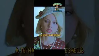 Жена КГБшника напала на необычную девушку 😱