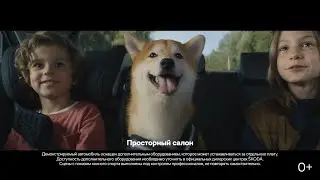 Абсолютно новая ŠKODA OCTAVIA