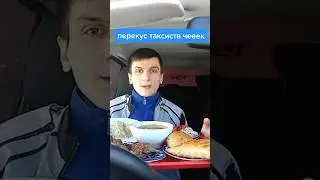 ЛЕГЕНДА ГОВЯДИНА+BMW M5 F90 Competition😳