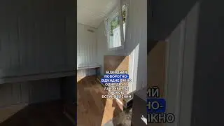 Битовки на колесах