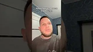 Попили чаю