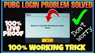 NETWORK ERROR,LOGIN FAILED PLEASE CHECK YOUR NETWORK SETTINGS  PROBLEM 100% SOLUTION | PUBG MOBILE