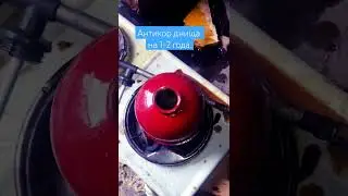 Антикор днища на 1-2 года. Консервация ржавчины Нигрол, мовиль