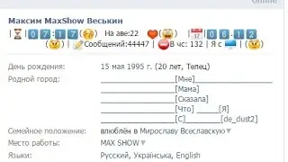 Как сделать классный автостатус вконтакте