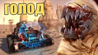 Сrossout!!!Катаем на новом наборе 
