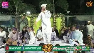 Nokar Hai Sultan Ali DE Bachyan Da Sultan Ateeq Rehman Qadri New Mehfil E Naat 2023 Shahdra Lahore
