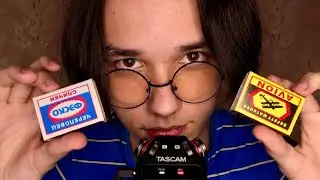 АСМР СО СПИЧКАМИ