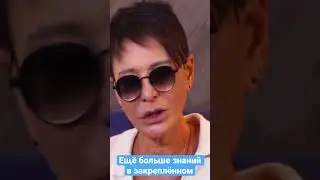 У нас с мужем свободные отношения! Ирина Хакамада 