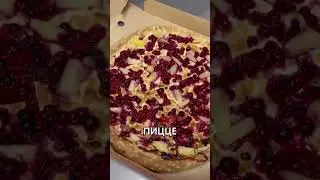 Why doesn't Dodo have sweet pizza? 