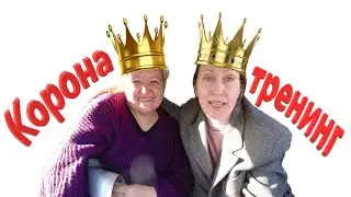 Влог ПОВЕРЬ В СЕБЯ / Стратегический Тренинг личное развитие / Great Box Vlog