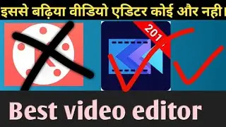 Best Video Editor app|| Super video editor app | Edit video like pro ||Hindi|| #bestvideoesitorapp
