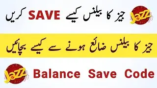 Jazz save balance code | How to save jazz balance