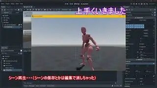 Godot 4.3 Retargeting Mixamo to VRoid Root Motion, Part2 