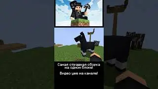 Сальто! One Block Выживание 2! | САМАЯ СТРАШНАЯ ХОРРОР СБОРКА | ч10 