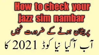 how to check any jazz number new code 2021 ||Technical Mengal
