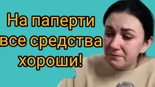 Village diary of a mother of many children: No shame, no conscience! 🤣NLP in Pobirukhin style.