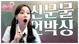 이런거..처음인데요..