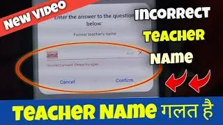 Teacher Name Incorrect ! Incorrect Teacher Name Answer | Privacy Lock Teacher Name Incorrect