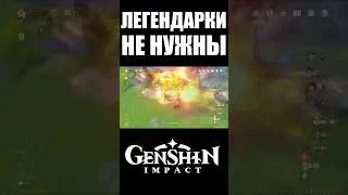 МУДРЫЕ ЦИТАТЫ ОТ РЕЙЗОРА | GENSHIN IMPACT #shorts