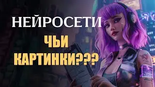 СТРИМ. Нейросети, продажа картинок, Krea.ai и тд. Ответы на вопросы.