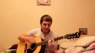кавер Тимур Чиковани 