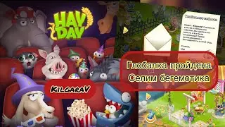 Блуждаю по фермочкам🥰 Hay Day глобалка пройдена 🥰