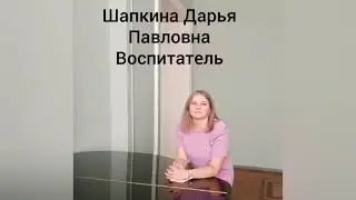 "Здоровье и безопасная среда в ДОУ"