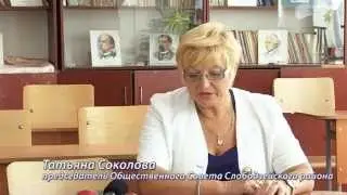 Отзывы о Павле Шинкарюк Татьяна Соколова